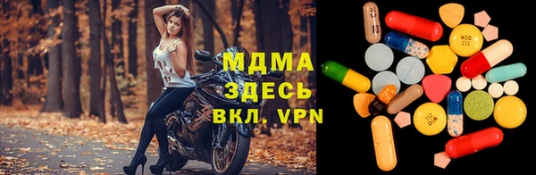 метамфетамин Бородино