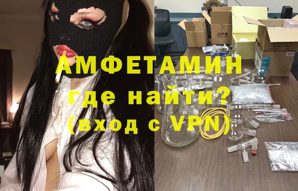 метамфетамин Бородино