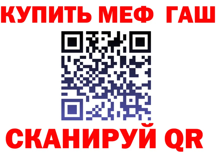 ГАШ убойный ссылки мориарти блэк спрут Бузулук