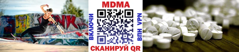 MDMA VHQ  Бузулук 