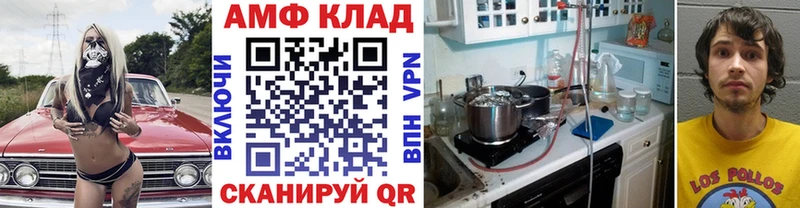 Метамфетамин пудра Бузулук