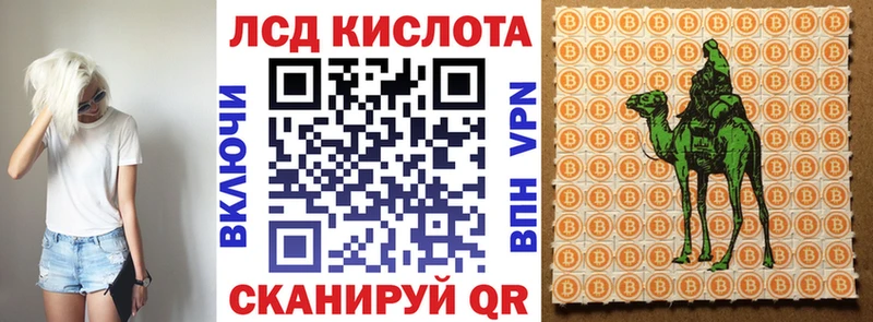 Марки NBOMe 1500мкг Бузулук