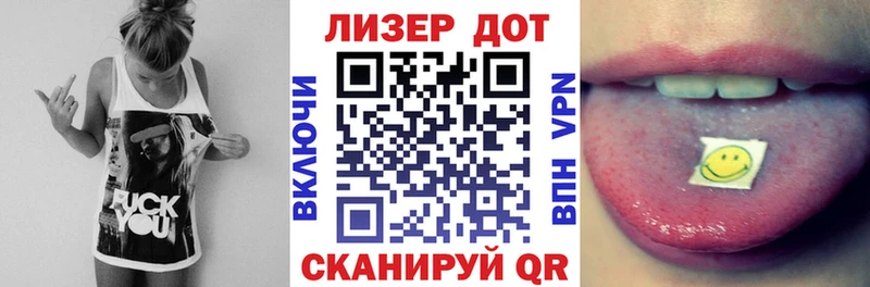 Наркотические марки 1,5мг  KRAKEN зеркало  Бузулук 