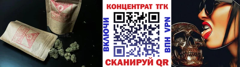 ОМГ ОМГ ONION  Бузулук  Дистиллят ТГК Wax 